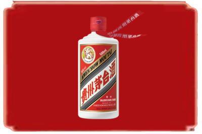 烟台烟酒回收飞天茅台.jpg